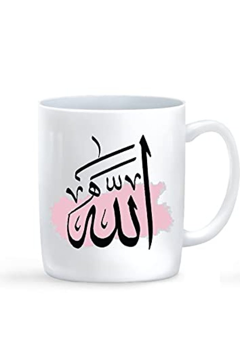 Allah Name Printed Islamic Ceramic Mug