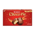 Orion Chocopie Premium Gift Pack (20 Pies)|Chocolate Gift Pack